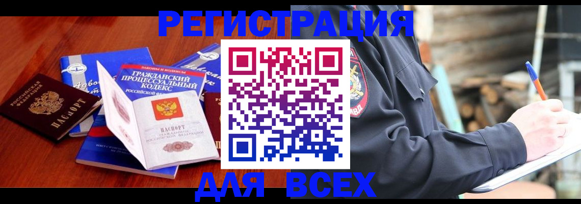 регистрация для дет. сада в Ленинградской области